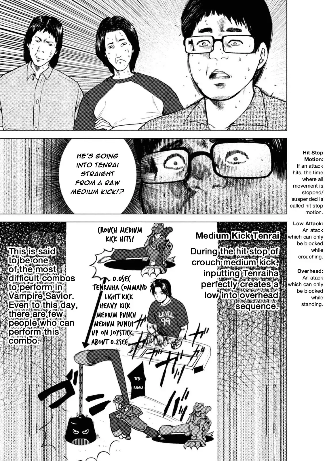 Umehara - Fighting Gamers! Chapter 4 11